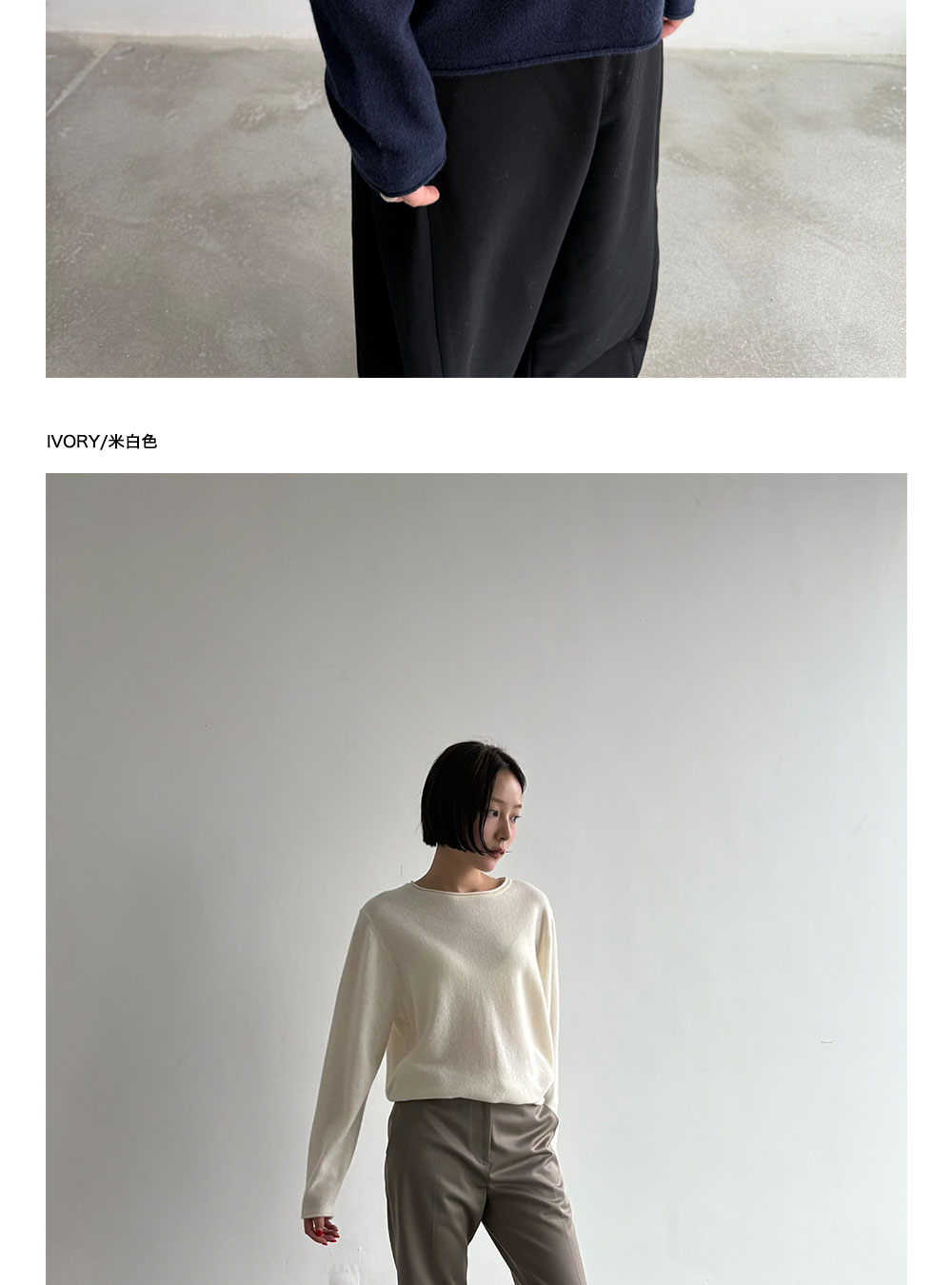Anniehall 100% Wool Rolled-Edge Sweater