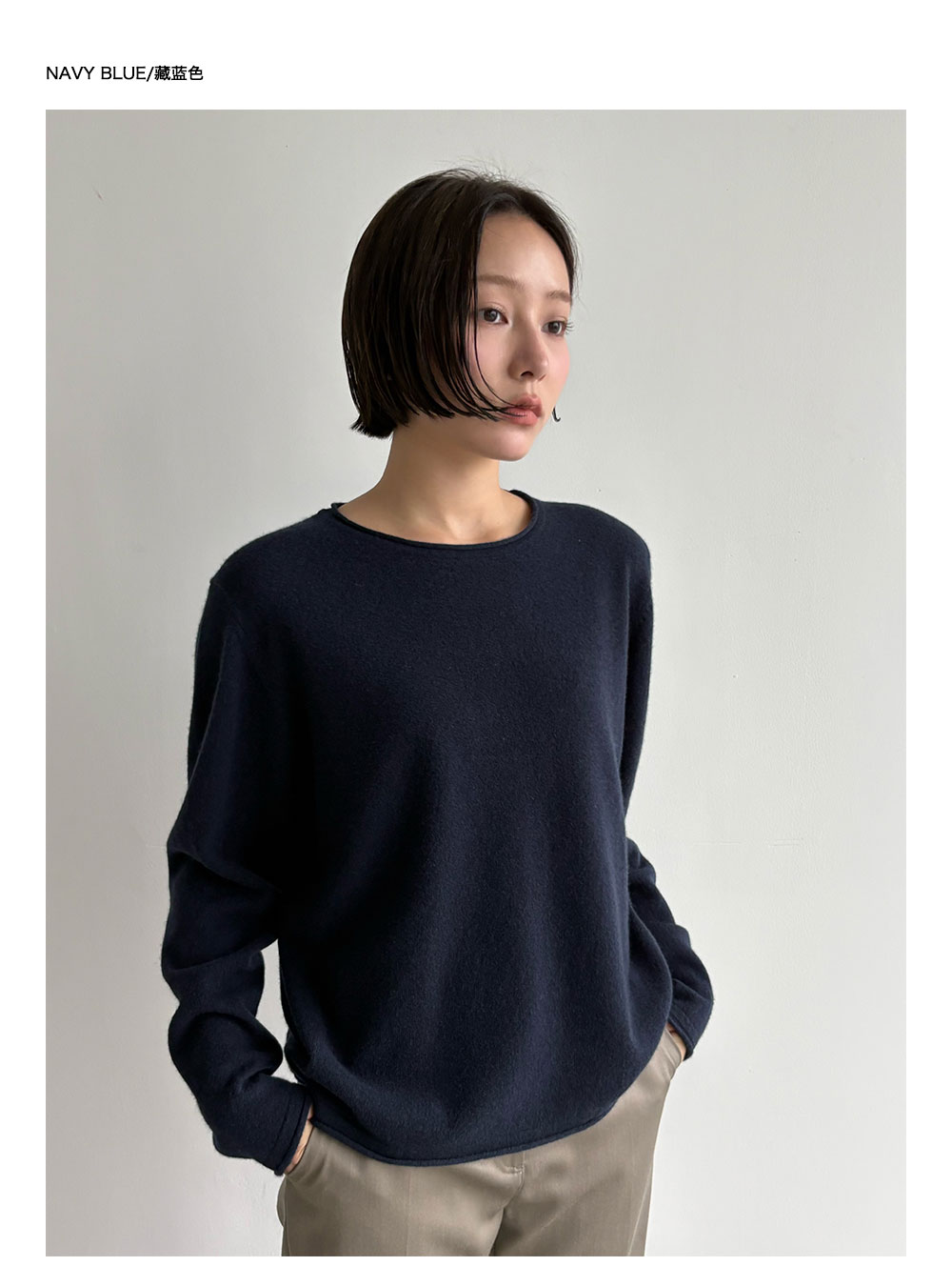 Anniehall 100% Wool Rolled-Edge Sweater