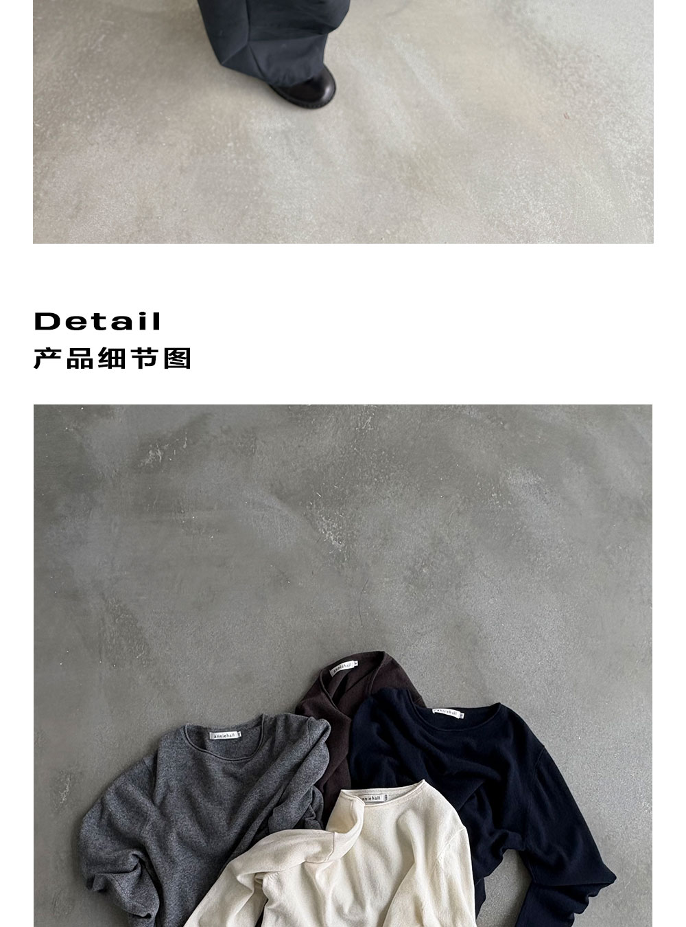 Anniehall 100% Wool Rolled-Edge Sweater