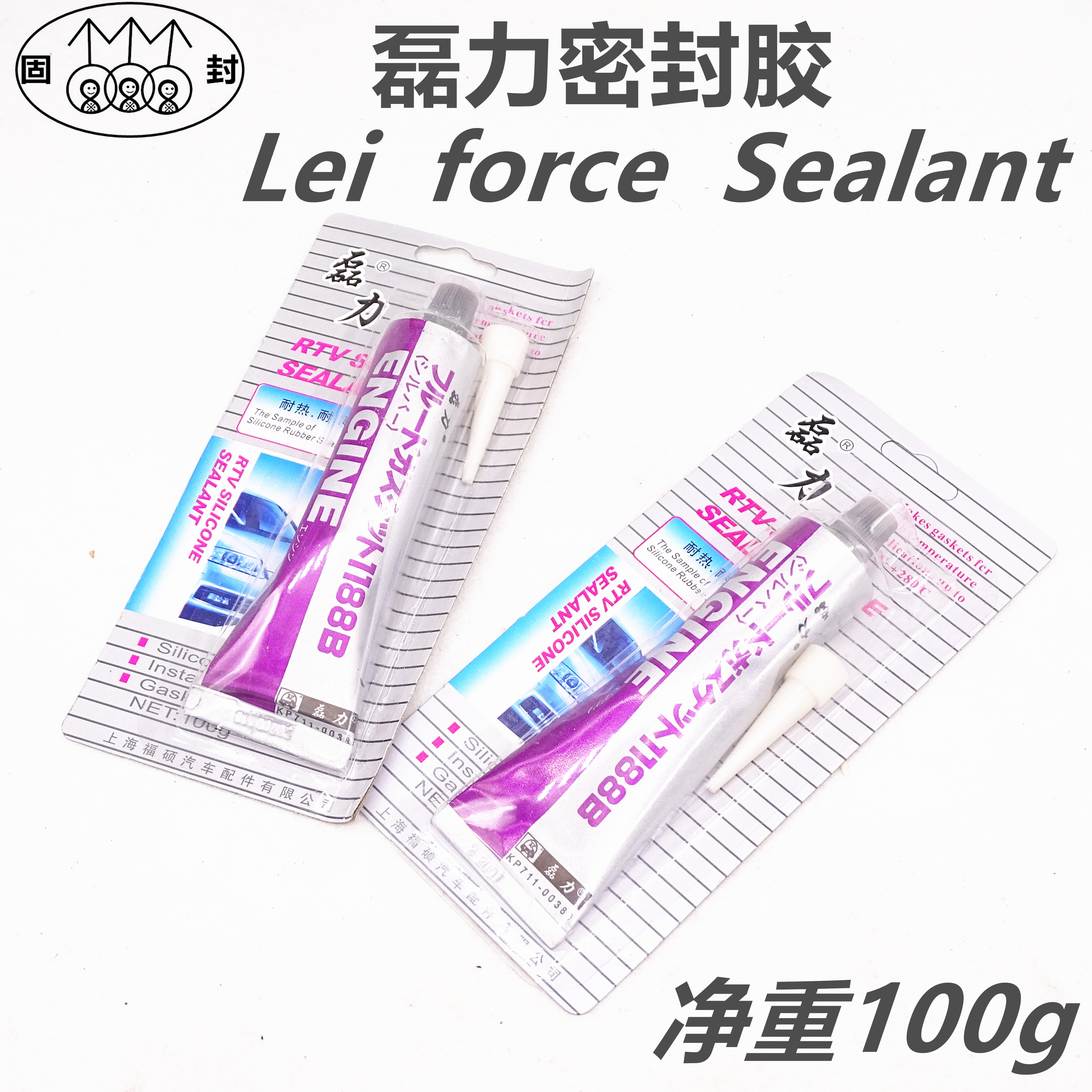 Lei Li Li Car With Engine Waterproof Sealant High Pressure High Temperature Resistant Oil Silver Gum Ash Glue Free of Gasket Repair