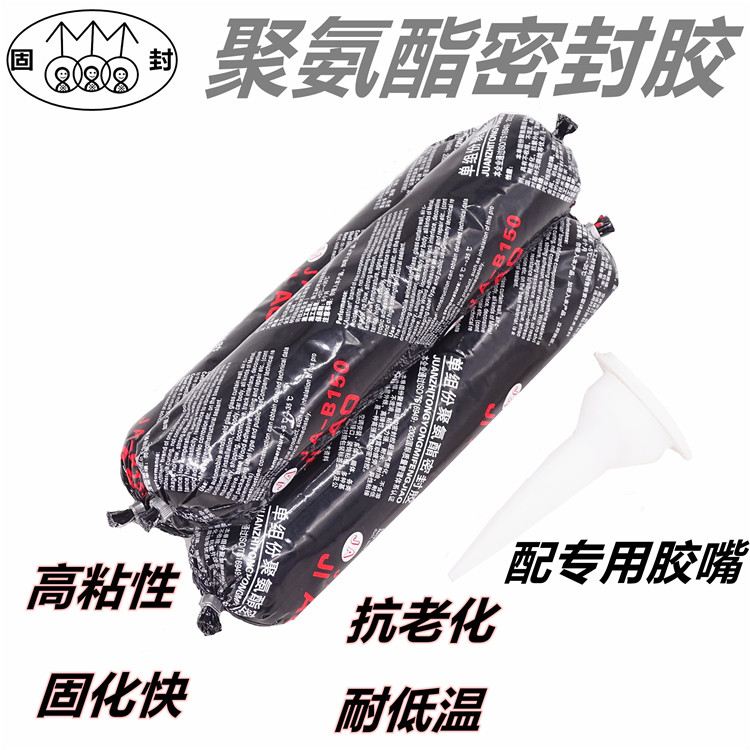 Automotive Polyurethane Windshield rubber Sealed Sheet Metal Glue Kitchen and Leakproof Beauty Sewn Glue Glass Glue