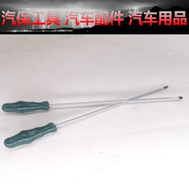 Long screwdriver Phillips long handle super long sewing machine special repair computer industrial grade magnetic screwdriver