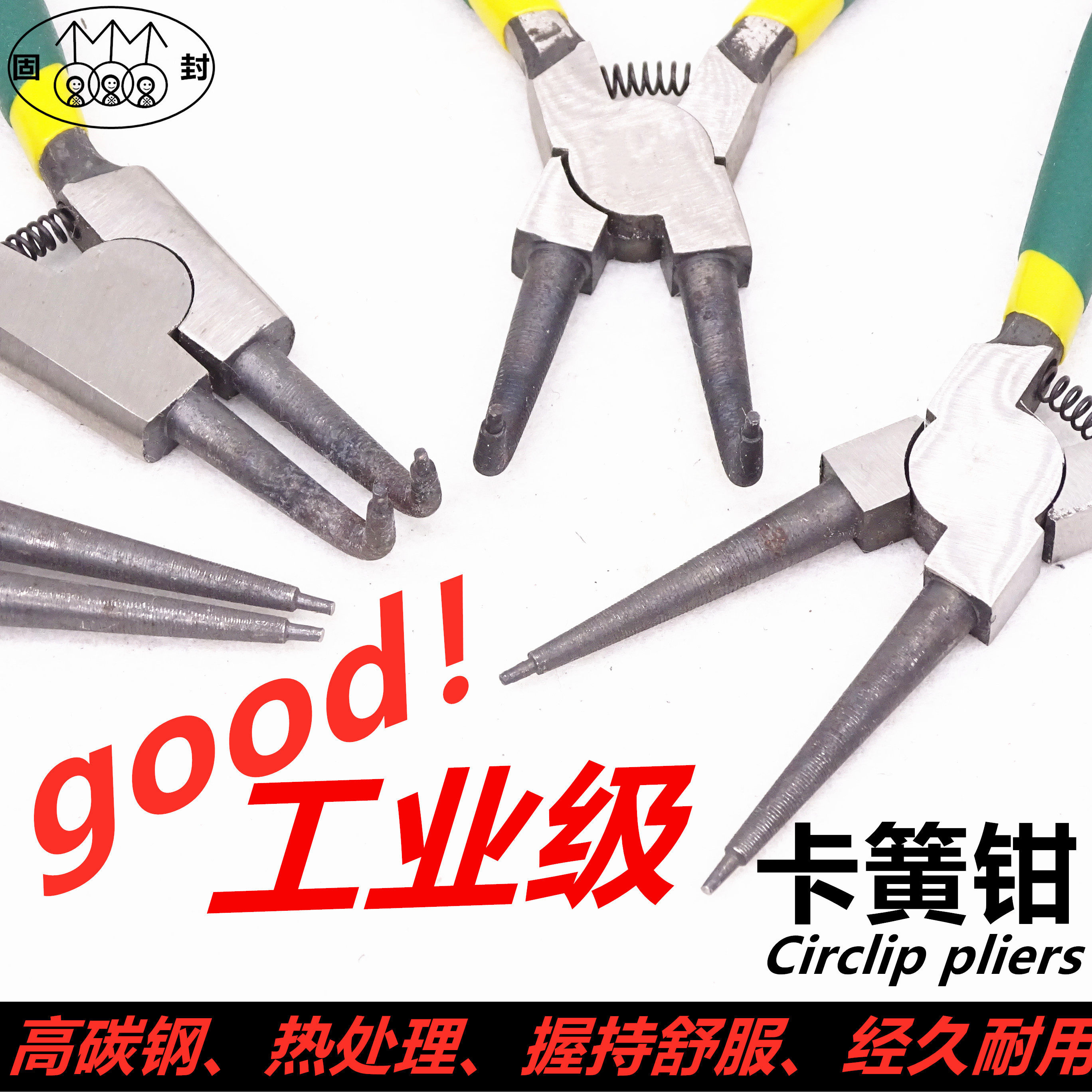 7 inch C type clasp pliers Multi-functional card ring pliers Caliper Card Yellow Pliers External Inner Straight Outer Bend Inner Bend Snap Spring Pliers Clip
