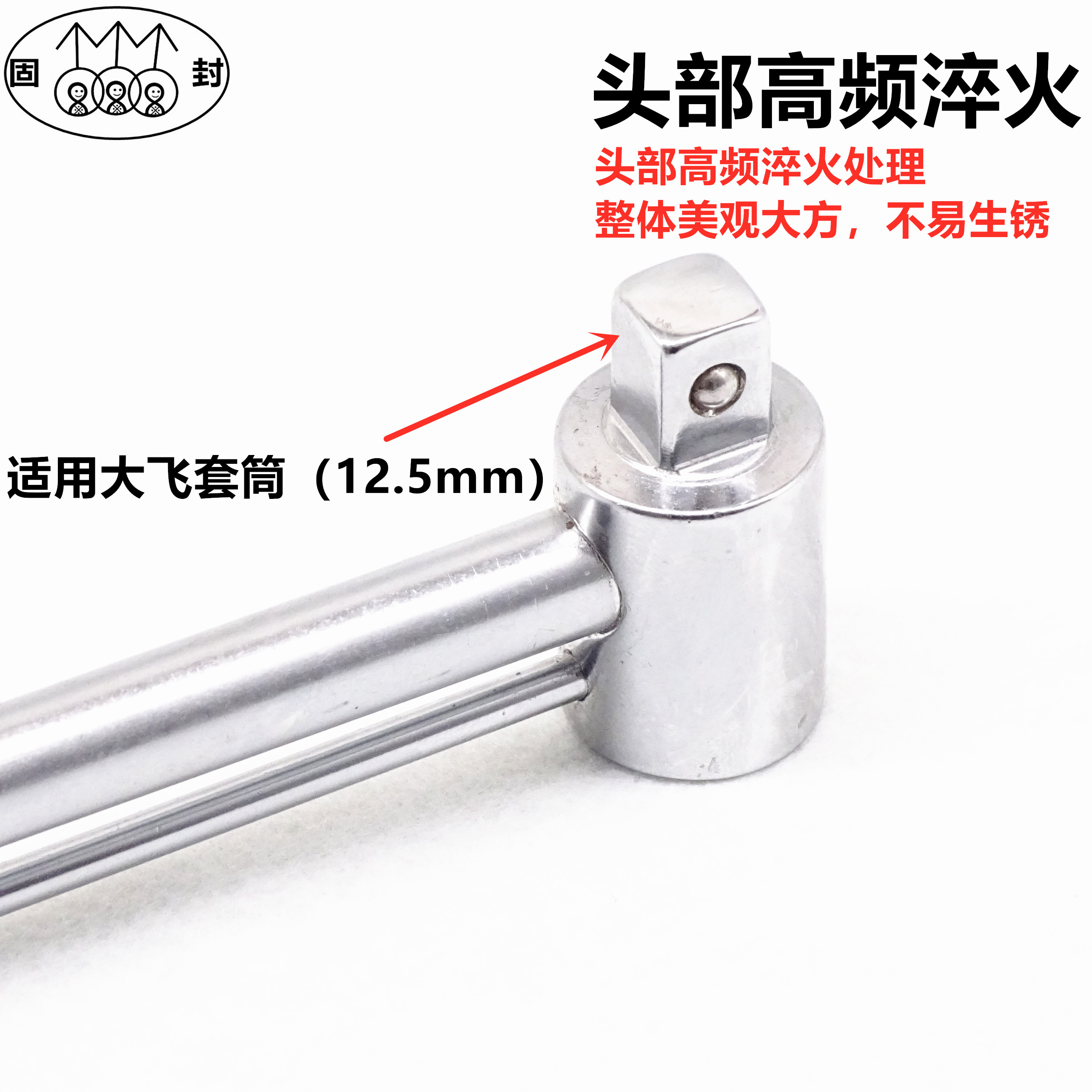 Torque wrench sleeve pointer torque adjustable auto repair kg wrench auto repair tool 30 kg