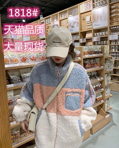 汇美网络服饰 HMWL1818 汇美网络服饰 HMWL1818