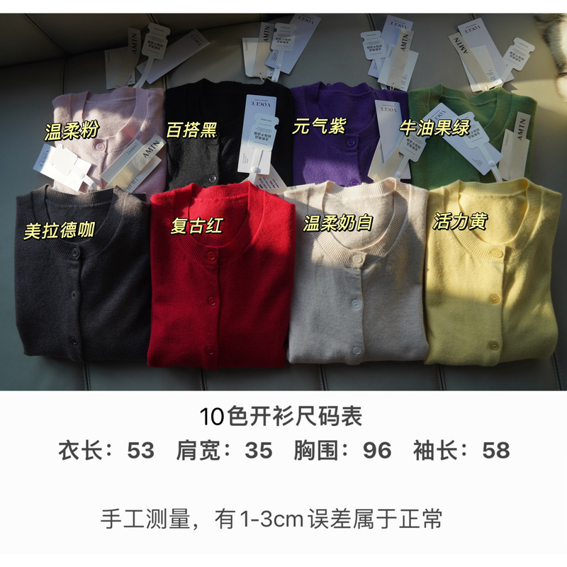 Amtn Knitted Cardigan