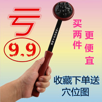 Massage hammer beating hammer beating massage stick neck leg massager neck leg massager brain hammer back beat Meridian hammer itch hammer