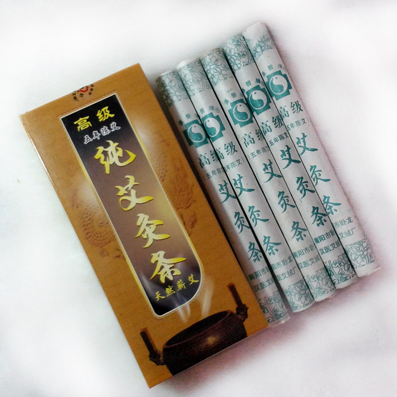 5-year-old moxa 5-year-old pure moxibustion gynecological moxa Nanyang moxa five-year-old moxa Chinese medicine