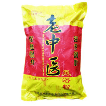 2 bags of love god old Chinese medicine foot bath powder foam foot powder foam foot medicine bag to eliminate fatigue and promote blood circulation