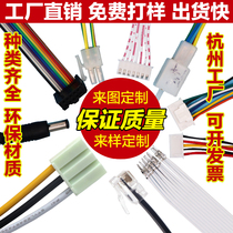 Wire harness processing customized cable electronic cable cable DuPont 2 54XH2510CH VH PH and other terminal wires