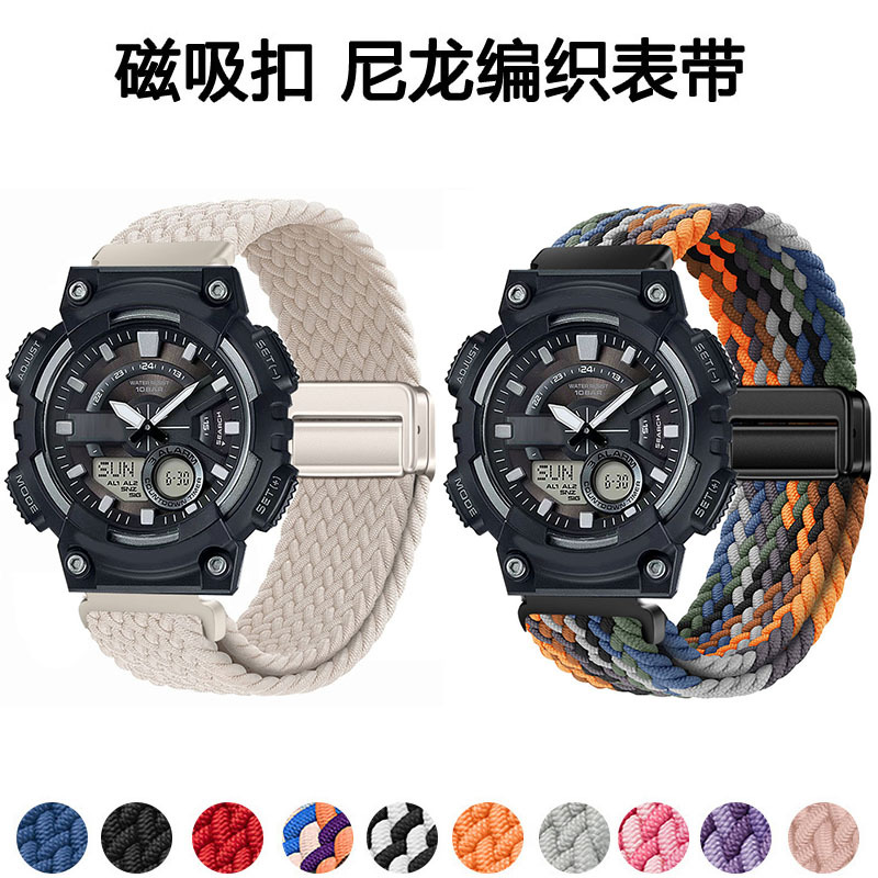 Suitable for Casio Aeq-110W Sports Watch with Aeq110 Magnetic Woven Breathable Adjustable Replacement Wristband