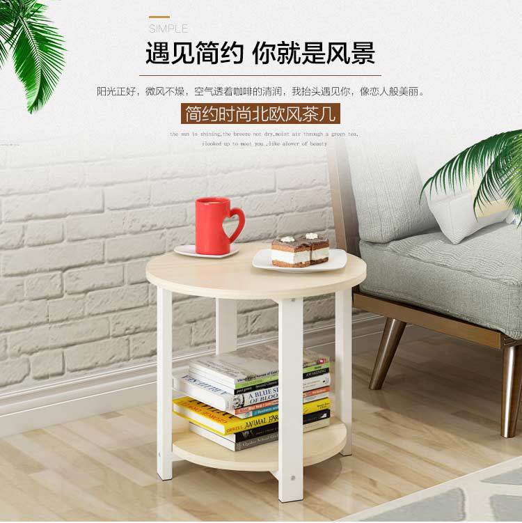 Simple modern small round table simple economical tea table living room sofa side table side several assembled mini coffee table