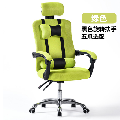 Computer chair home lift rotating mesh chair boss chair game chair modern minimalist footrest office chair learning chair