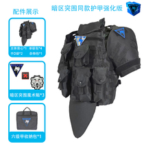 American OTV Interceptor tactical vest heavy-duty bulletproof vest security anti-stab suit individual combat equipment