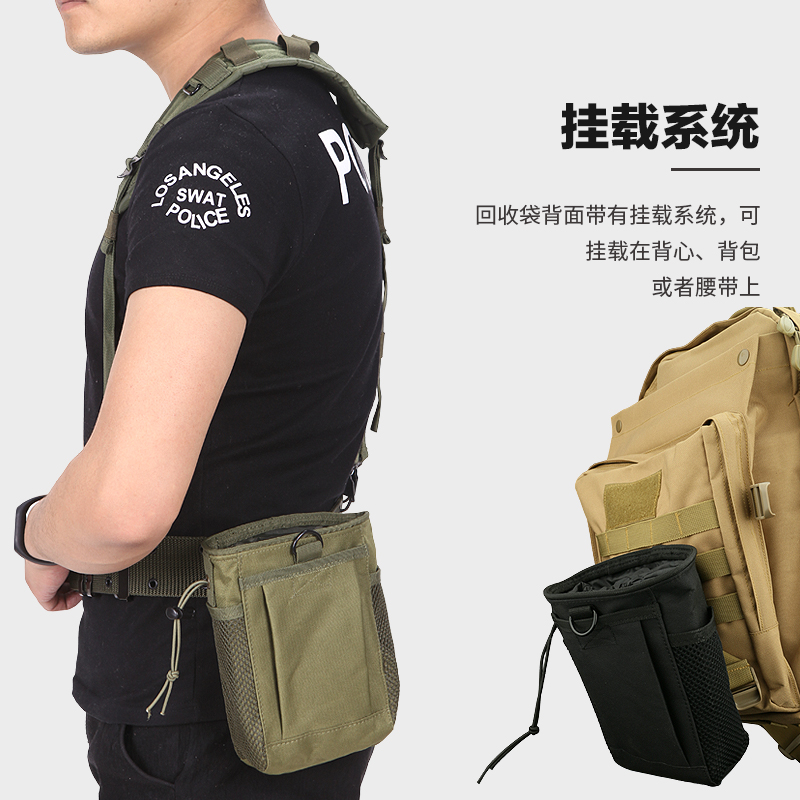 Single soldier carrying tiger pattern camouflage tactical vest vest bullet bag accessories recycling bag hanging bag collection bag belt bag