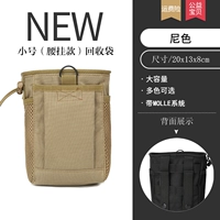 (Советы) Утилизация пакетов-Niose