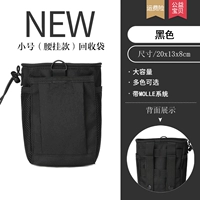 (Советы) Утилизация мешка-черного