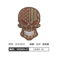 Череп Американец (Браун)