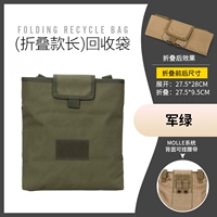 (Складываясь длинные) Утилизация сумки-джун зеленый