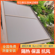 Sun room sunshade curtain electric sunshade insulation sunscreen curtain balcony ceiling shading glass room ceiling curtain