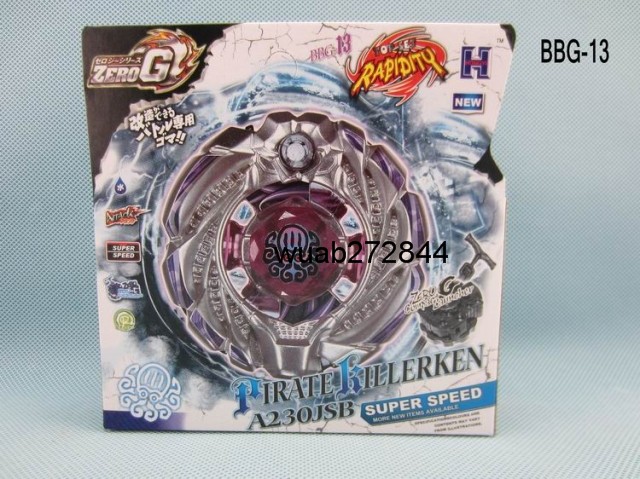 Replica Japanese version Takara TOMY exploits top Zero G BBG-13 pirate sea monster
