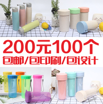 Custom water cup printing logo lettering advertising plastic student cup wholesale custom-made opening push event small gift