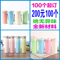 Wholesale opening small gift custom wheat incense advertising plastic cup custom-made student handy cup lettering printed logo