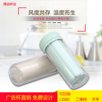 Advertising cup Plastic thermos cup custom water cup Wheat fiber double layer opening gift cup printed logo custom