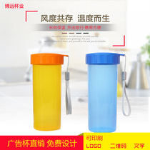Advertising cup Plastic water cup custom student double insulation handy cup custom promotional opening gift printed logo