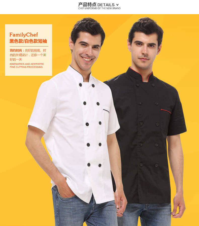 Tenue de cuisinier FAMILY CHEF - Ref 1908388 Image 8