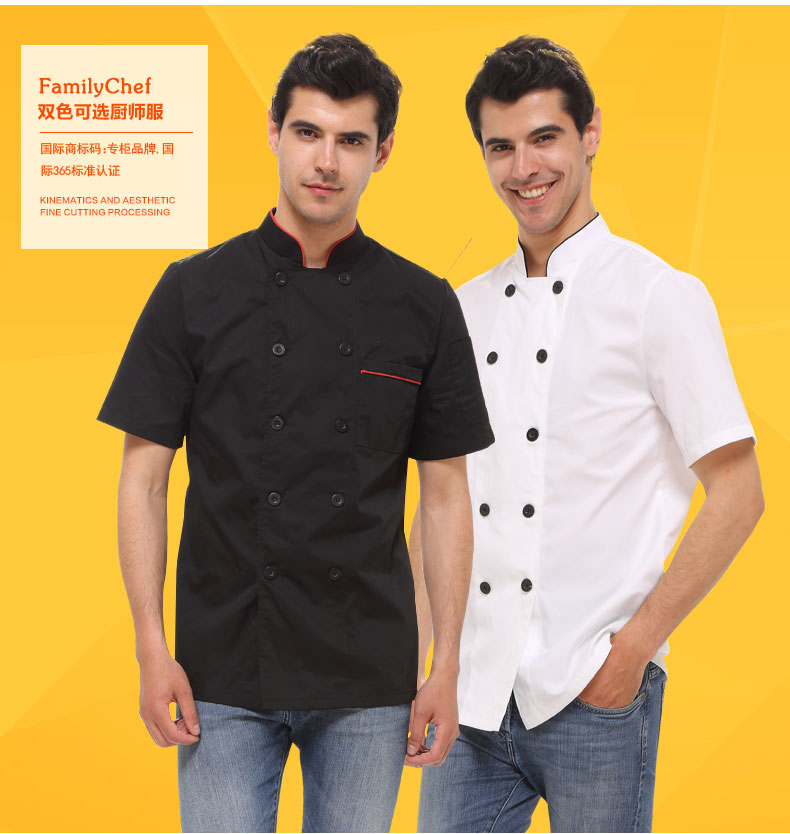 Tenue de cuisinier FAMILY CHEF - Ref 1908388 Image 9