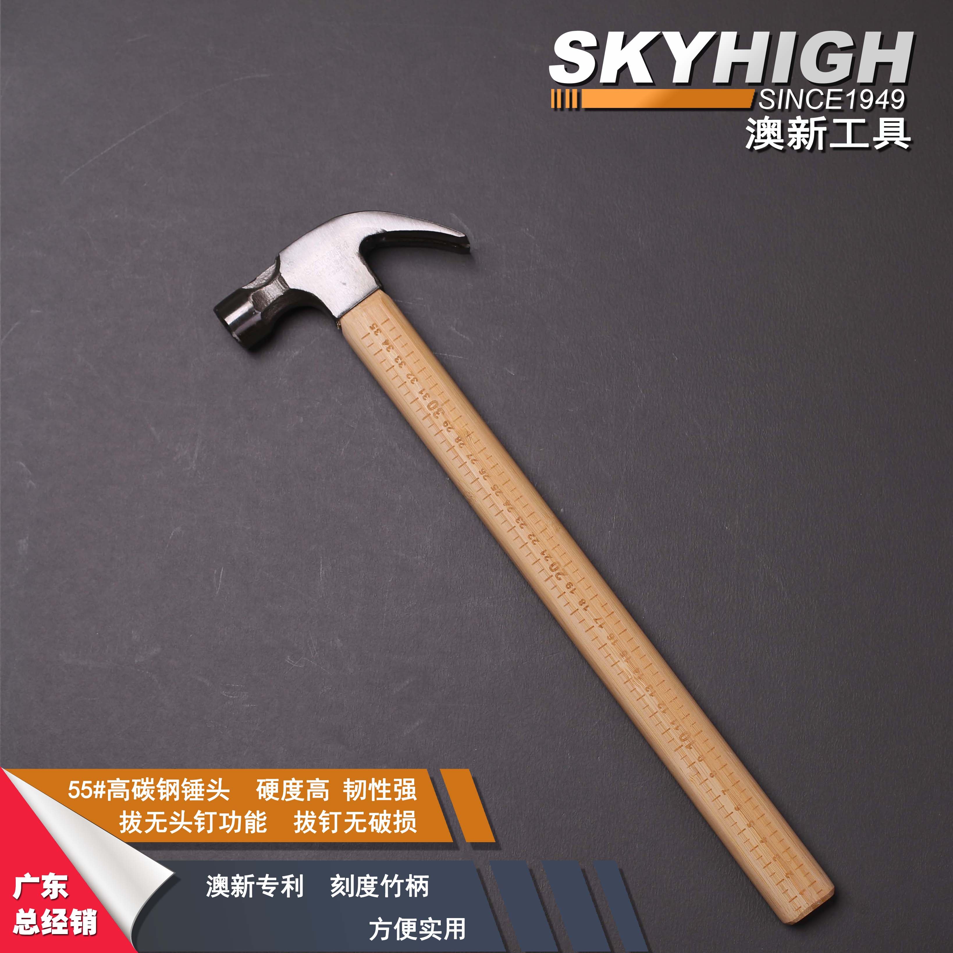 Aoxin Aoxin tools woodworking hammer high carbon steel hammer claw hammer bamboo handle round head American with magnetic claw hammer