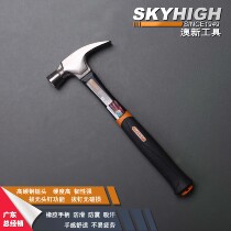 Aao New tools Three-time plastic coated European right angle sheep horn hammer with magnetic high carbon steel hammer Construction nail hammer