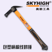Australia and new high carbon steel clad plastic handle cotton thread crane hammer woodworking hammer hammer Japanese hammer right angle pull nail fiber round head