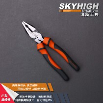 Australia and New multi-function labor-saving strong wire pliers Carbon steel electrical vise pointed nose pliers K wire pliers tools wire scissors