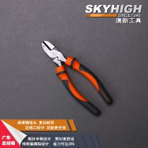 Australia and new oblique mouth pliers Electrician labor-saving wire vise wire cutting pliers strong pliers oblique mouth pliers wire cutting mouth