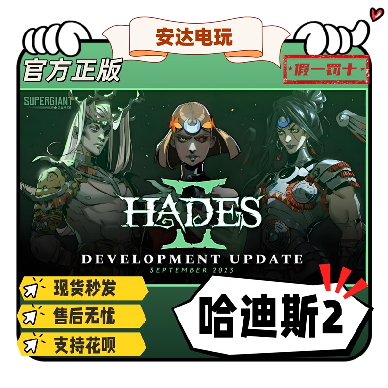 Hades 2 Steam Platform Hades Ii Black Emperor 2 China Region Gift New Account