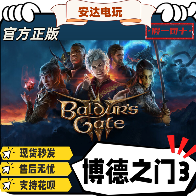 Baldur's Gate 3 Steam Platform Multiplayer Role-Playing Game Rpg