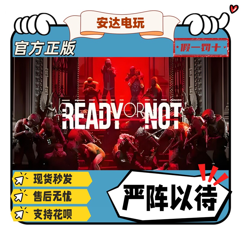 Ready or Not Steam Platform New Account Gift for China Region