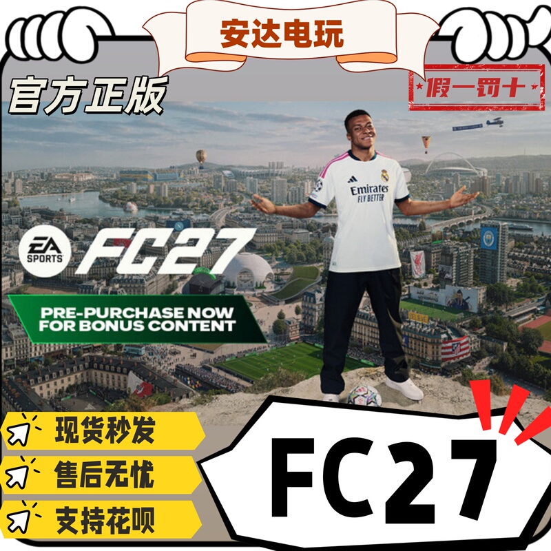Fc27 Steam Genuine Product China Region Gift Cdk Fifa27 Ea Sports Fc ™   27 New Accounts
