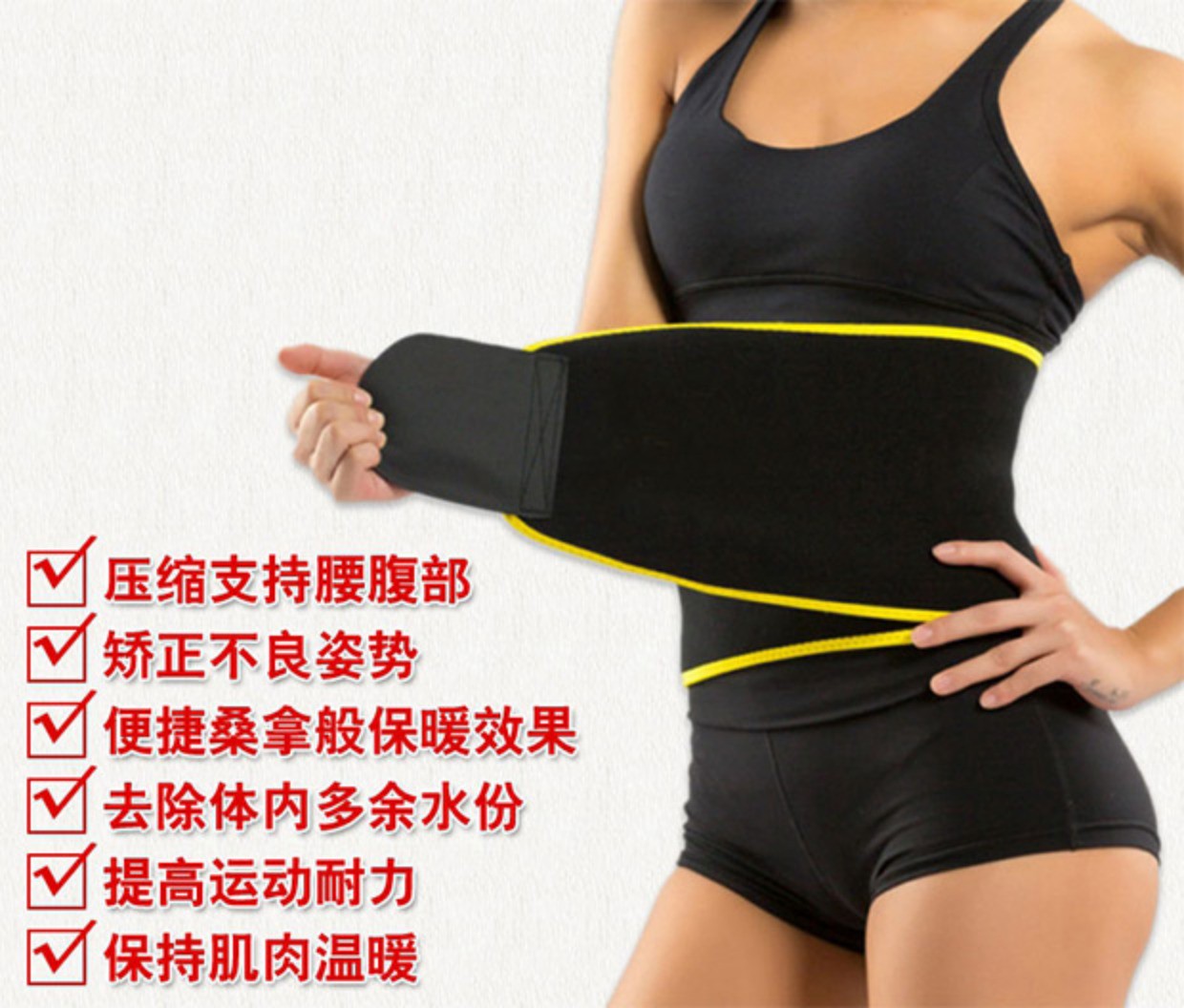 Đổ mồ hôi đai thể thao định hình cơ thể chạy thể dục mồ hôi thắt lưng tập luyện mồ hôi bụng căng đai đàn hồi - Thắt lưng đai định hình bụng