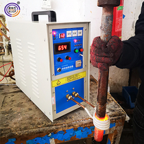 High frequency induction heating machine Small metal quenching Annealing Turning knife Welding Machine Hot Forging Brazing Intermediate frequency Melting Furnace