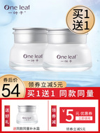 Một loại kem lá hydrating và dưỡng ẩm và làm mát, làm sáng, màu sắc, sinh viên, mùa xuân, mùa xuân, mùa hè, đàn ông đích thực, phụ nữ