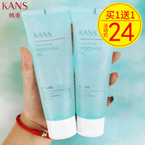 Han beam goes to keratinocytes to die skin deep cleaning pores gently to blackhead face whole body gel