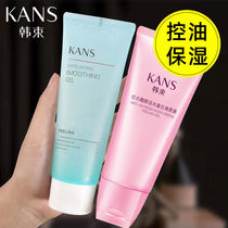 pdd Korean beam to keratinocfacial woman Go keratinocytes Peel Deep Clean Face bright complexion cleaning pores