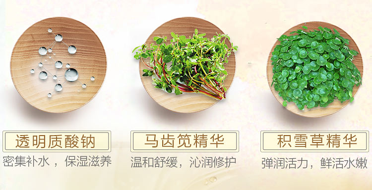 Một chiếc lá ong hoàng gia thạch Snow cỏ mặt nạ nháp ngọn đuốc hydrating co lại lỗ chân lông mật ong mỏng mặt v khuôn mặt mặt nạ ốc sên