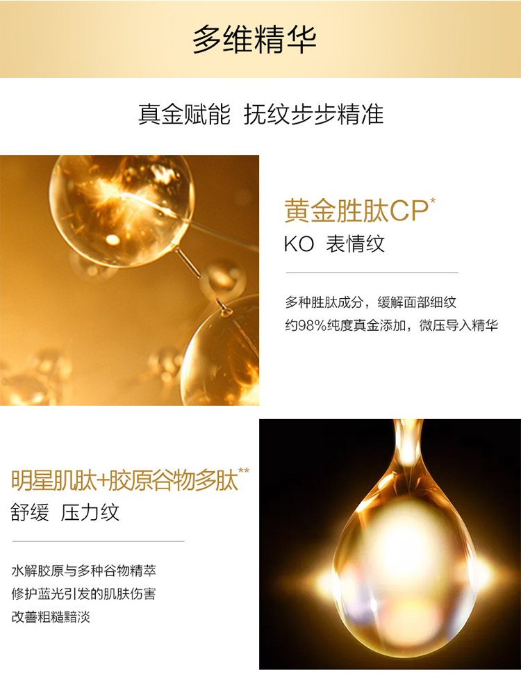 Một chiếc lá Vàng Vàng Peptide Mặt nạ Honeycomb Hydrating, Tilation hạt mịn, Chống nhăn, Chống nhăn, Đàn ông và phụ nữ cũ mặt nạ ngủ collagen hàn quốc