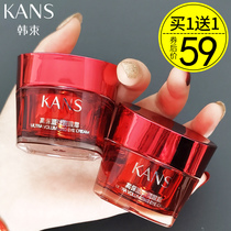 Han Beam Eye Cream Anti-Wrinkling to Thin Grain Tight to Anti-early-Fading Black Eyed Circles Eyebag Eye Essence Flagship Store