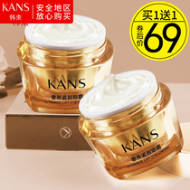 Han Beam Poly Time Eye Cream Downplays Black Eye Circles Eyebag Compact to Anti-crease Fine Grain Essence Flagship Store Lady