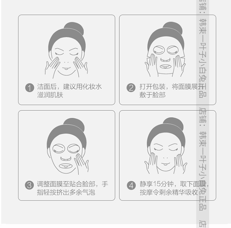 Mặt nạ một lá Nữ Hydrat Trắng đến Vàng Shrink Pores Freckle Vacgnus Flagship Store Chính hãng Đàn ông đặc biệt mặt nạ 24k